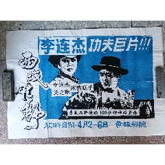 台湾元培医事科技大学文凭毕业证样本照片